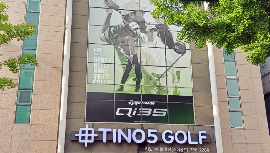TINO5 Ulsan store interior